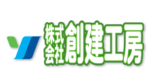 不動産、仲介、売買の株式会社創建工房です。